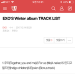 [EXO] 일단 박제 어<b>그</b><b>로일</b>거ㅓㅅ같지맘
