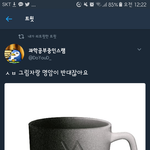 [EXO] 그림자랑 <b>명암</b> 반대