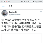 [EXO] 아 시1발 ㅋㅋㅋㅋㄱㅋㅋㅋㅋㅋㅋㅋ