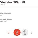 [EXO] 야 이거 올린거 트루면