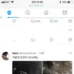 [EXO] <b>미치</b> 시바루 ㅋㅋㅋㅋㅋㅋㅋㅋㅋㅋㅋㅋㅋㅋ