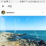 [EXO] 음....