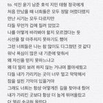 [방탄소년단] 나의 지지대가 되어 준 소년들에 대해