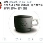 [EXO] 원데이 <b>클라</b>슼ㅋㅋㅋㅋㅋ
