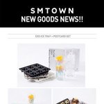 [EXO] <b>전설</b>의 얼음틀굿즈