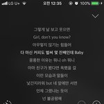 [EXO] 다 마신 커피도 몇잔째인데 <b>baby</b>