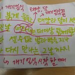 [EXO] 야야 들어와봐