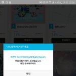 [세븐틴] 나만 잠 안오니