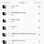[EXO] <b>아</b><b>제발</b> 나 진짜 별생각 없었는데 이건좀 아님