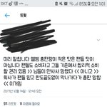 [EXO] 야 잠만 뒷목 얘 지금 앨범 <b>사지</b> 말리고 초치냐?