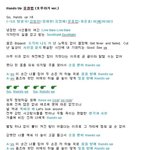 [BAP] 응원법 도랏 ㅋㅋㅋㅋ