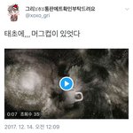 [EXO] 웃겨서사망함ㅋㅋㅋㅋㅋㅋㅋ우리<b>팬</b>들<b>사랑</b>햌ㅋㅋㅋ