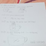 [EXO] 댕청한 스엠 머그컵 굿즈 루트.<b>JPG</b>