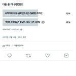 [EXO] ㅈㄴ정확히 <b>반반</b>임ㅋㅋㅋㅋㅋㅋㅋ