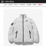 [EXO] 오늘 백현이가 입은 패딩