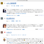 온유 <b>야후</b>재팬 실시간 검색어 4위..