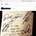 [방탄소년단] 전 야구선수 2승엽씨 <b>아드님</b>이 애들 팬이래