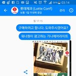 [조언부탁해] 롯데<b>제과</b> 원래 페메 잘씹냐?
