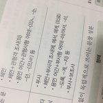 아 <b>독문</b> 기초가 없으니까 진짜 못하겠다