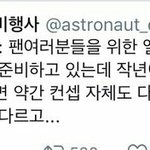 [EXO] 우리 결앨 탵이서 ㄷㅣ얼산탸 같이