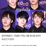 [박우진] 헐 가/요/대/전 <b>에서</b> H/O/T 님들 무대 재현한데