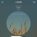 [BTOB] 빛<b>투</b><b>뷔</b> 앵퀄 이벤트