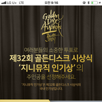 [BTOB] 골/디 툽 고고