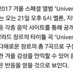 엑소 컴백한대ㅠㅜㅜㅠㅜㅠ
