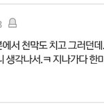 [EXO] ㅋㅋㅋㅋㅋㅋㅋㅋㅋㅋ