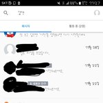 [꼭<b>댓글</b>부탁] 페이스북메신저 잘아시는분 있나요