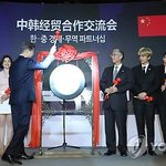 [EXO] 와 엄청 대단한 <b>행사</b>인듯 엓부심