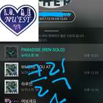 [뉴이스트] 클릭별(<b>스타</b>) 워즈 공짜별(~1:20)