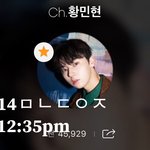 [황민현] 혹시..