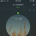[BTOB] <b>가온</b> 49주차