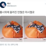 [방탄소년단] 진짜 <b>찰떡</b>이다 표현 ㅋㅋㅋㅋㅋㅋ
