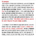 [댓글부탁해] 뮤비는 대역쓰고 1:9 노예계약 미친소속사