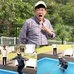 [인피니트] 발칙동거 기사 ㅋ