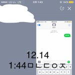 [황민현] 인기 남자아이돌 H
