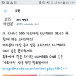 [방탄소년단] 이삐들ㅇㅣ거한번만하면돼!!