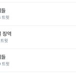 [EXO] 실트왤케웃기냨ㅋㅋㅋ <b>다람쥐</b>들 기레기들