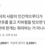 [댓글부탁해] 오금고 다니고 있는 사뢈
