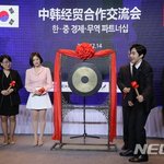 [EXO] 민석이 타<b>칭</b> 타칭칭