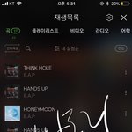 [BAP] 이 <b>와중</b>에 대현이 팔로워 신청 받아주고 있어..