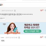 [모두드루와] 박지훈 팬들 왜그래? 인성터졌네