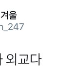 [시우민] 시우민이 국제행사에 초대된<b>이유래</b>