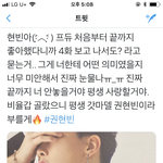 [댓글부탁해] 지금 프듀2 <b>재방</b>보니까 생각난건데