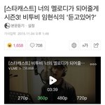 [BTOB] 염불) 너멜되4 <b>소취</b>........