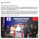 [백현] 첸백시 종치는 거 봐 ㅋㅋ 귀여워 ㅋㅋㅋ