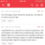 [EXO] 팬덤하는짓이숨막혀서탈덕했댘ㅋㅋ걍 갈아탄거면섴ㅋ