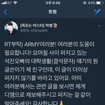 [방탄소년단] 이삐들 꼭 봐줘